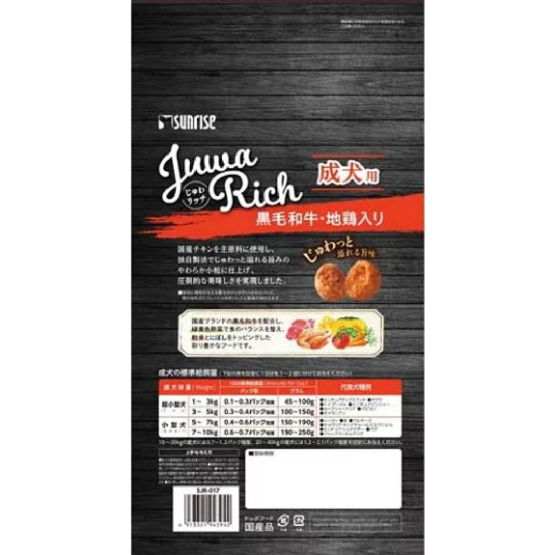 マルカン サンライズ じゅわリッチ 黒毛和牛・地鶏入り 1.7kg