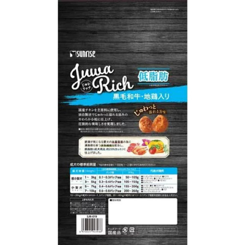 マルカン サンライズ じゅわリッチ 黒毛和牛・地鶏入り 低脂肪 1.7kg