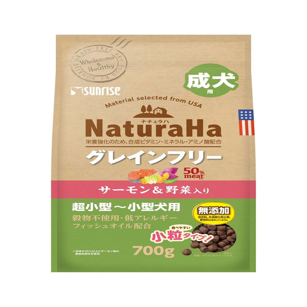 マルカン サンライズ ナチュラハ グレインフリー サーモン＆野菜入り 成犬用 小粒 700g