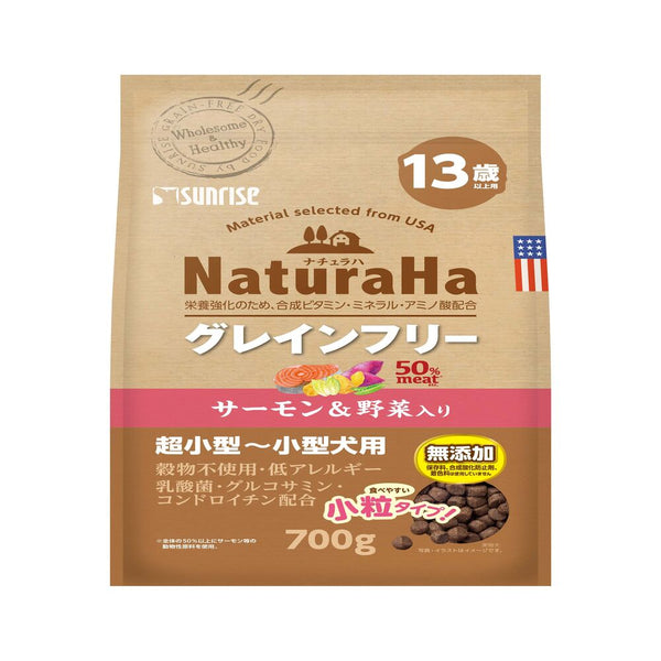 マルカン サンライズ ナチュラハ グレインフリー サーモン＆野菜入り 13歳以上用 小粒 700g