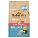 マルカン サンライズ ナチュラハ グレインフリー サーモン＆野菜入り 体重管理用 小粒 700g