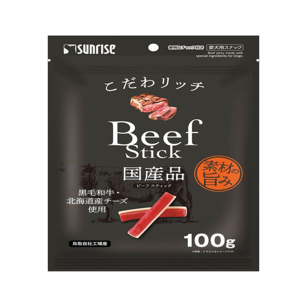 マルカン サンライズ こだわリッチ ビーフスティック 100g