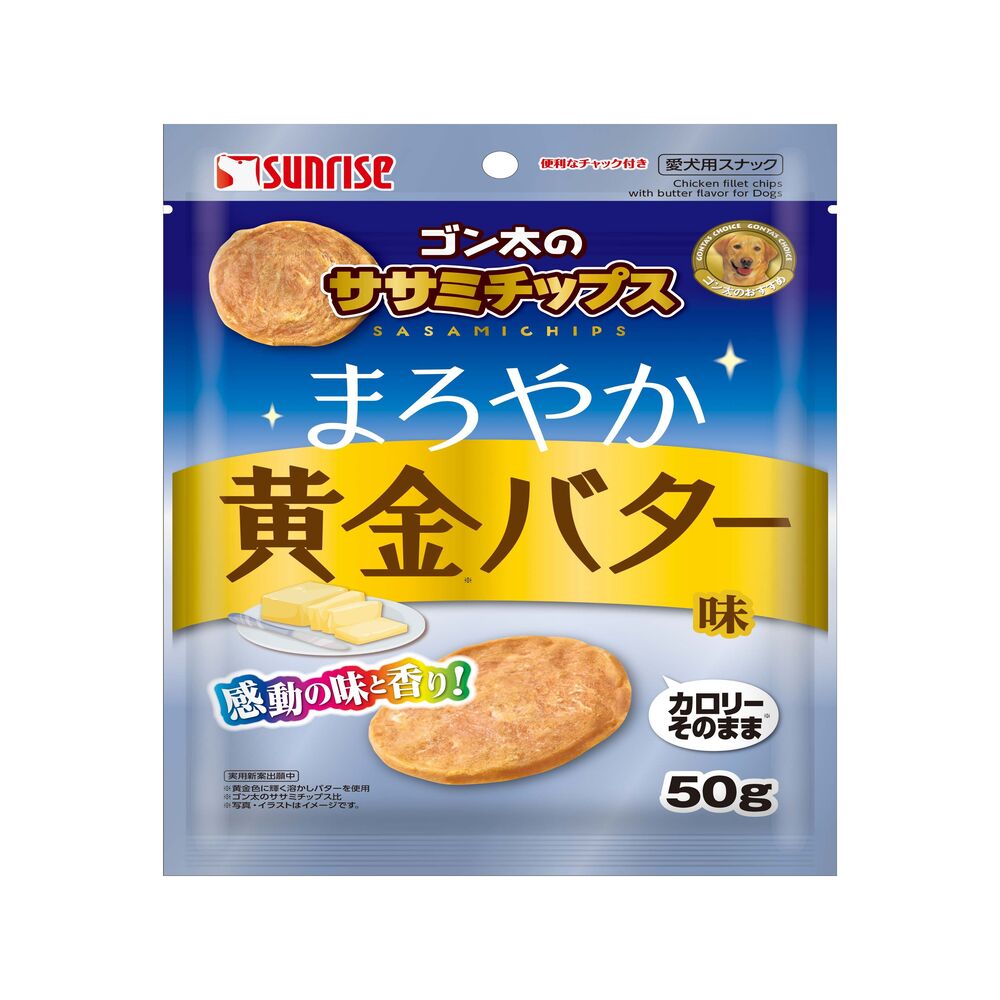 マルカン サンライズ ゴン太のササミチップス まろやか黄金バター味 50g