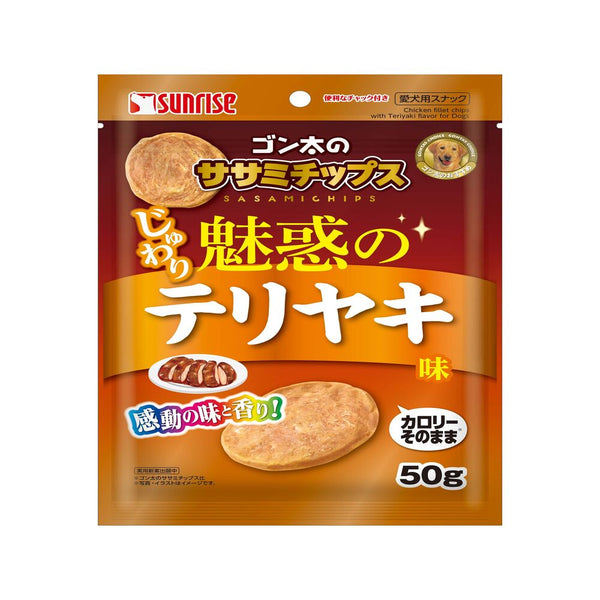 マルカン サンライズ ゴン太のササミチップス じゅわり魅惑のテリヤキ味 50g