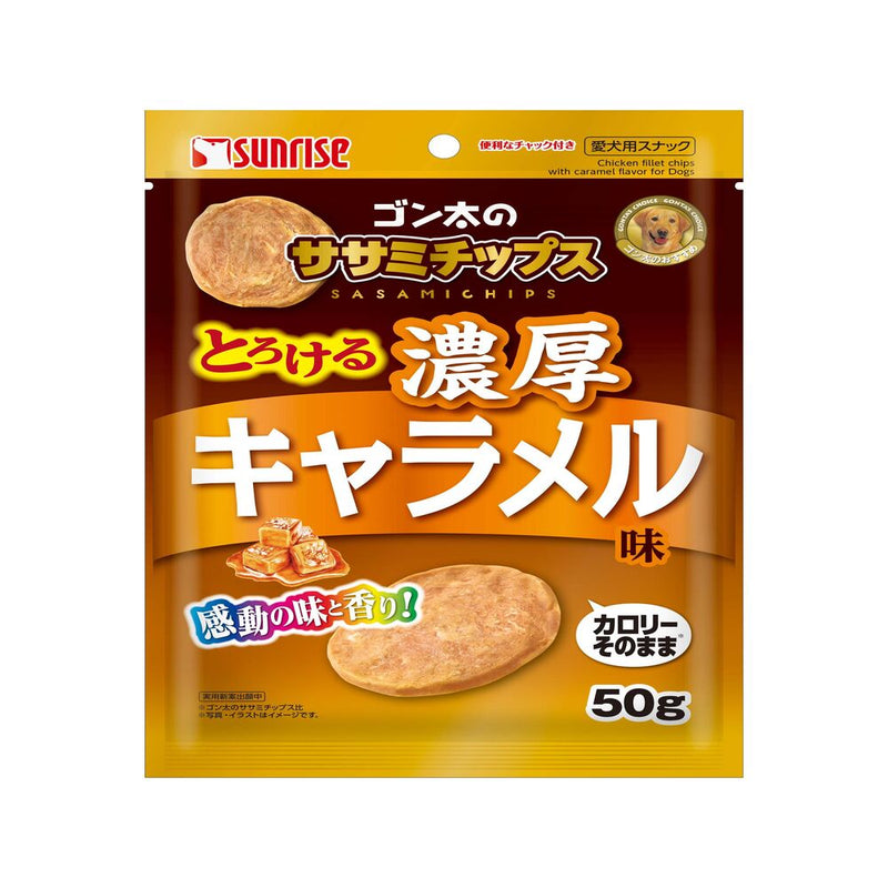 マルカン サンライズ ゴン太のササミチップス とろける濃厚キャラメル味 50g