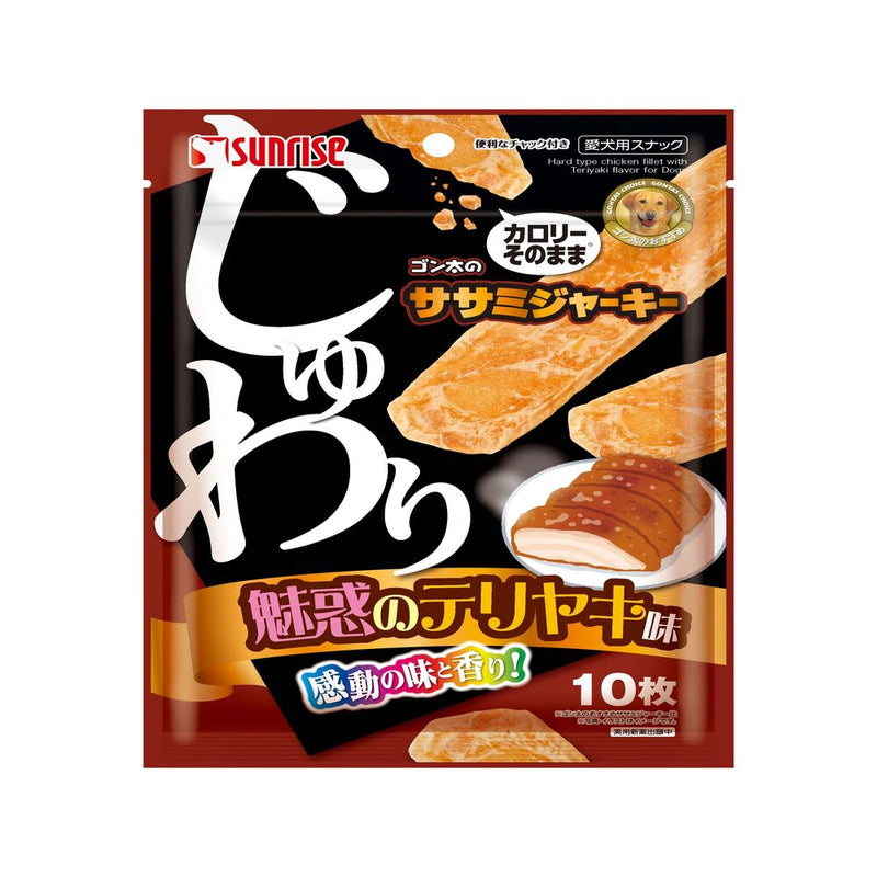 マルカン サンライズ ゴン太のササミジャーキー じゅわり魅惑のテリヤキ味 10枚