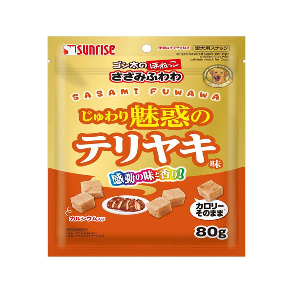 マルカン サンライズ ゴン太のほねっこ ささみふわわ じゅわり魅惑のテリヤキ味 80g