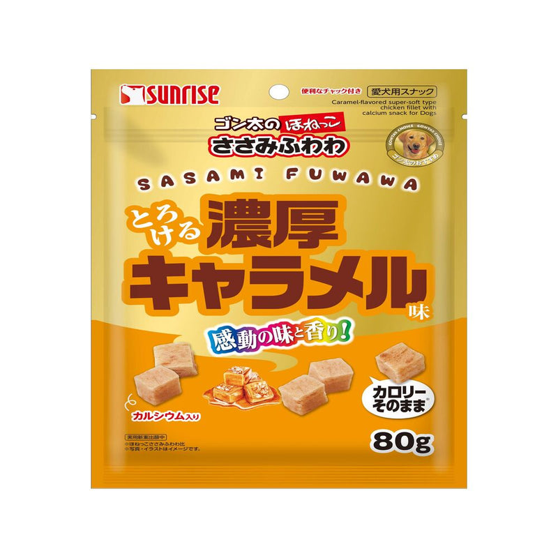 マルカン サンライズ ゴン太のほねっこ ささみふわわ とろける濃厚キャラメル味 80g