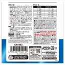 マルカン AIM30 カリッとトリーツ カツオ味 25g