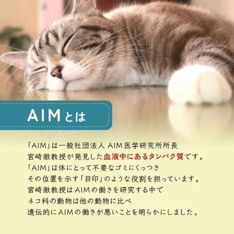 マルカン AIM30 カリッとトリーツ カツオ味 25g