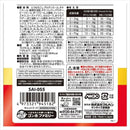 マルカン AIM30 カリッとトリーツ マグロ味 総合栄養食 25g