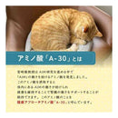 マルカン（サンライズ） AIM30 カリッとトリーツ マグロ＆カニ味 25g