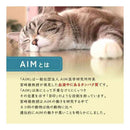 マルカン（サンライズ） AIM30 カリッとトリーツ チキン＆カニ味 25g