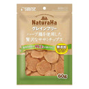 マルカン ナチュラハ グレインフリー ハーブ鶏を使用した贅沢なササミチップス 60g