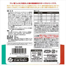 マルカン AIM30 カリッとトリーツ 4種のアソート 牧場の旨みセレクション 80g