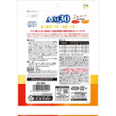 マルカン サンライズ AIM30 カリッとトリーツ 2種のアソート 総合栄養食 マグロ味＆チキン味 80g