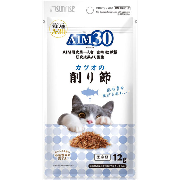 マルカン サンライズ AIM30 カツオの削り節 12g