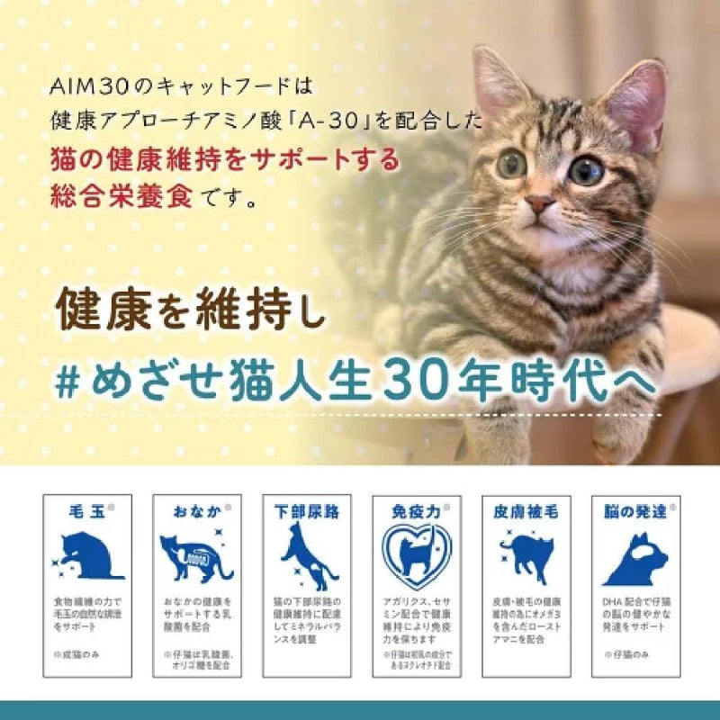 マルカン AIM30 ササミの細切り 25g