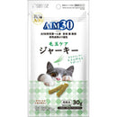 マルカン サンライズ AIM30 毛玉ケアジャーキー 30g