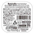 マルカン ナチュラハ グレインフリー じっくりとろとろビーフ＆チーズ 100g