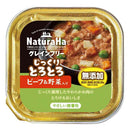 マルカン ナチュラハ グレインフリー じっくりとろとろビーフ＆野菜 100g