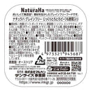 マルカン ナチュラハ グレインフリー じっくりとろとろビーフ＆野菜 100g