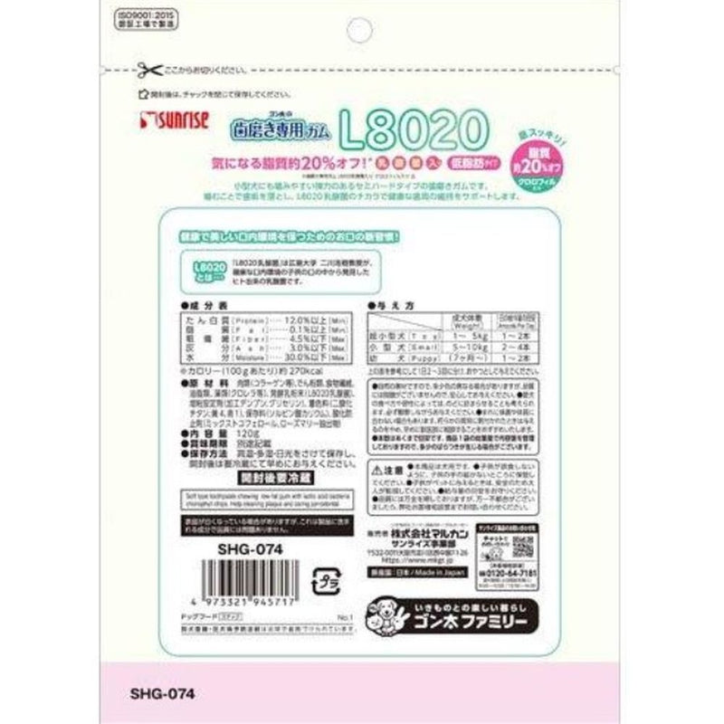 マルカン サンライズ ゴン太の歯磨き専用ガム SSサイズ L8020乳酸菌入り クロロフィル入り 低脂肪 120g