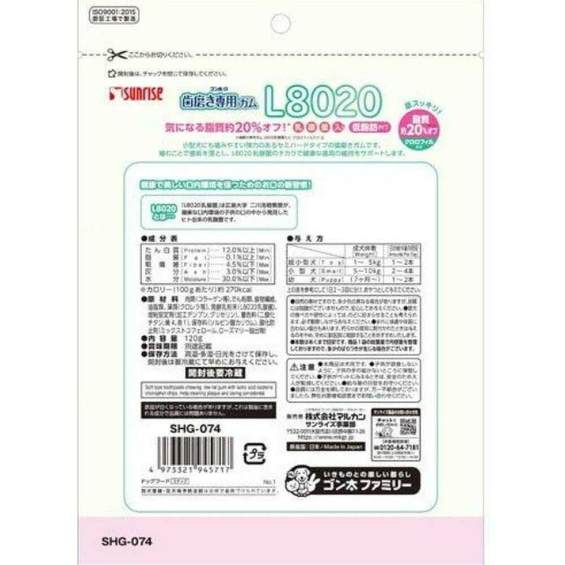 マルカン サンライズ ゴン太の歯磨き専用ガム SSサイズ L8020乳酸菌入り クロロフィル入り 低脂肪 120g