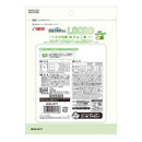 マルカン サンライズ ゴン太の歯磨ガムSS乳酸菌青りんご 120g