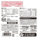 株式会社マルカン（サンライズ）　ゴン太の素材の旨みさつまいも　ほくほくやきいも味 １２０ｇ