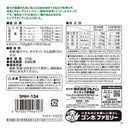 マルカン ナチュラハ グレインフリー ササミチップス 150g