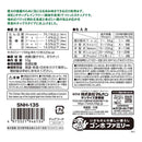 マルカン ナチュラハ グレインフリー 食感にこだわった薄型ササミチップス 55g