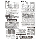 株式会社マルカン（サンライズ）　ハピリーツ　パリッとササミチップス　笑顔あふれるチーズ味 ３２ｇ