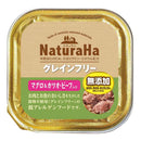 マルカン ナチュラハ グレインフリー マグロ＆カツオ・ビーフ入り 100g