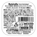 マルカン ナチュラハ グレインフリー サーモン＆ビーフ 野菜入り 100g
