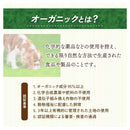 マルカン ナチュラハ オーガニック ビーフ 100g