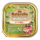 マルカン ナチュラハ オーガニック ビーフ＆野菜入り 100g