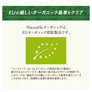マルカン ナチュラハ オーガニック ビーフ＆野菜入り 100g