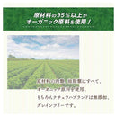 マルカン ナチュラハ オーガニック ビーフ＆野菜入り 100g