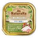 マルカン ナチュラハ オーガニック チキン＆野菜入り 100g