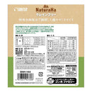 マルカン ナチュラハ グレインフリー 特殊加熱製法で調理した鶏ササミスライス 35g