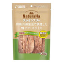 マルカン ナチュラハ グレインフリー 特殊加熱製法で調理した鴨ササミスライス 35g