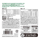 マルカン ナチュラハ グレインフリー 特殊加熱製法で調理した鴨ササミ角切り 35g