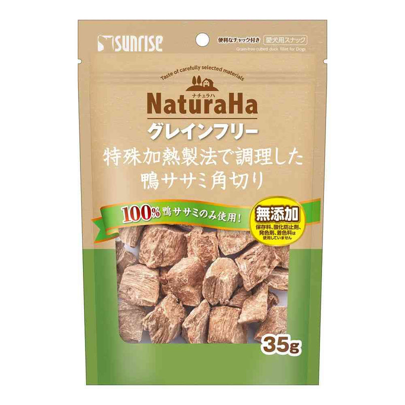 マルカン ナチュラハ グレインフリー 特殊加熱製法で調理した鴨ササミ