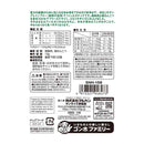 マルカン ナチュラハ グレインフリー 鶏胸肉と軟骨の旨み そのままフリーズドライ 18g