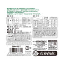 マルカン ナチュラハ グレインフリー フリーズドライヨーグルト まろやかプレーン 10g