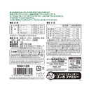 マルカン ナチュラハ グレインフリー フリーズドライヨーグルト ごちそうブルーベリー 10g