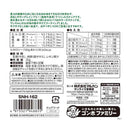 マルカン ナチュラハ グレインフリー サクサクかる～い食感の鶏ササミチーズパフ 35g