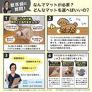 おくだけ吸着 ペット用床保護マット 60×240cm 1枚 メーカー直送 ▼返品・キャンセル不可【他商品との同時購入不可】