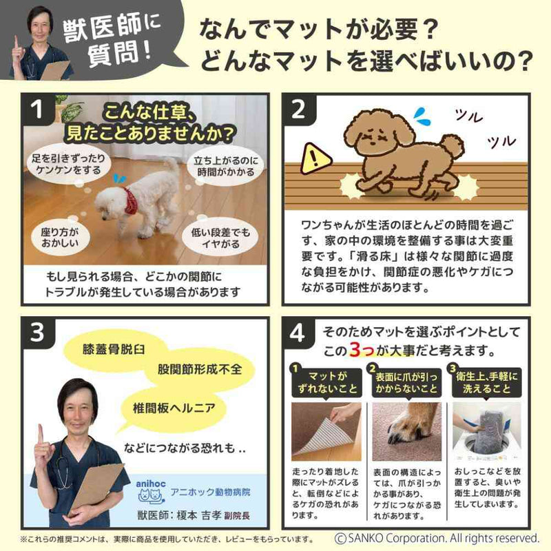 おくだけ吸着 ペット用床保護マット 60×240cm 1枚 メーカー直送 ▼返品・キャンセル不可【他商品との同時購入不可】